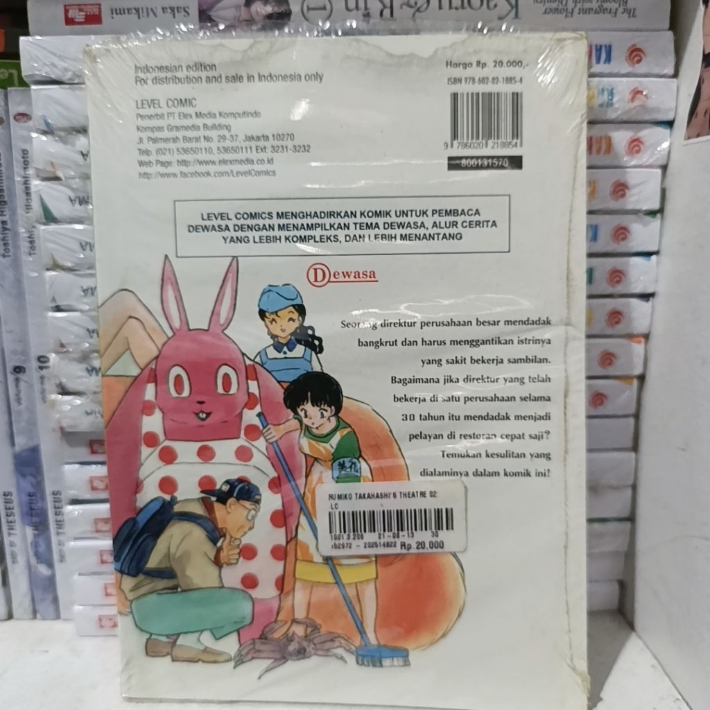komik rumiko takahashi's theatre vol 2 segel pecah