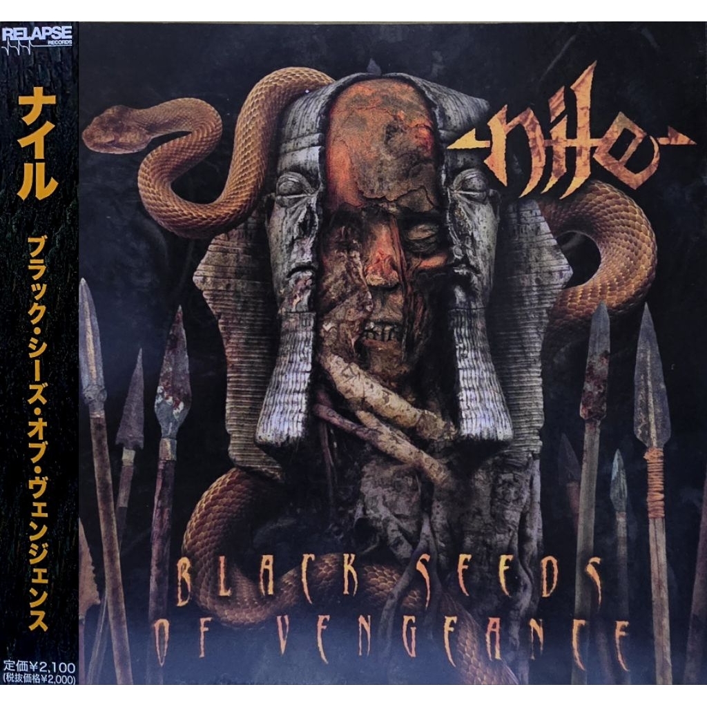 CD Musik NILE 'Black Seeds Of Vengeance'