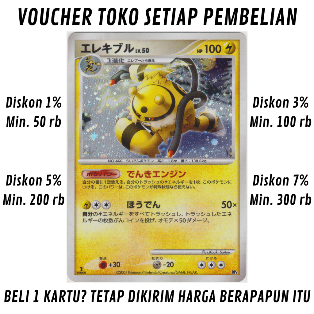 [3411] Kartu Pokemon TCG Bahasa Jepang KONDISI SP (SLIGHTLY PLAYED) Electivire Magmortar vs Electivi