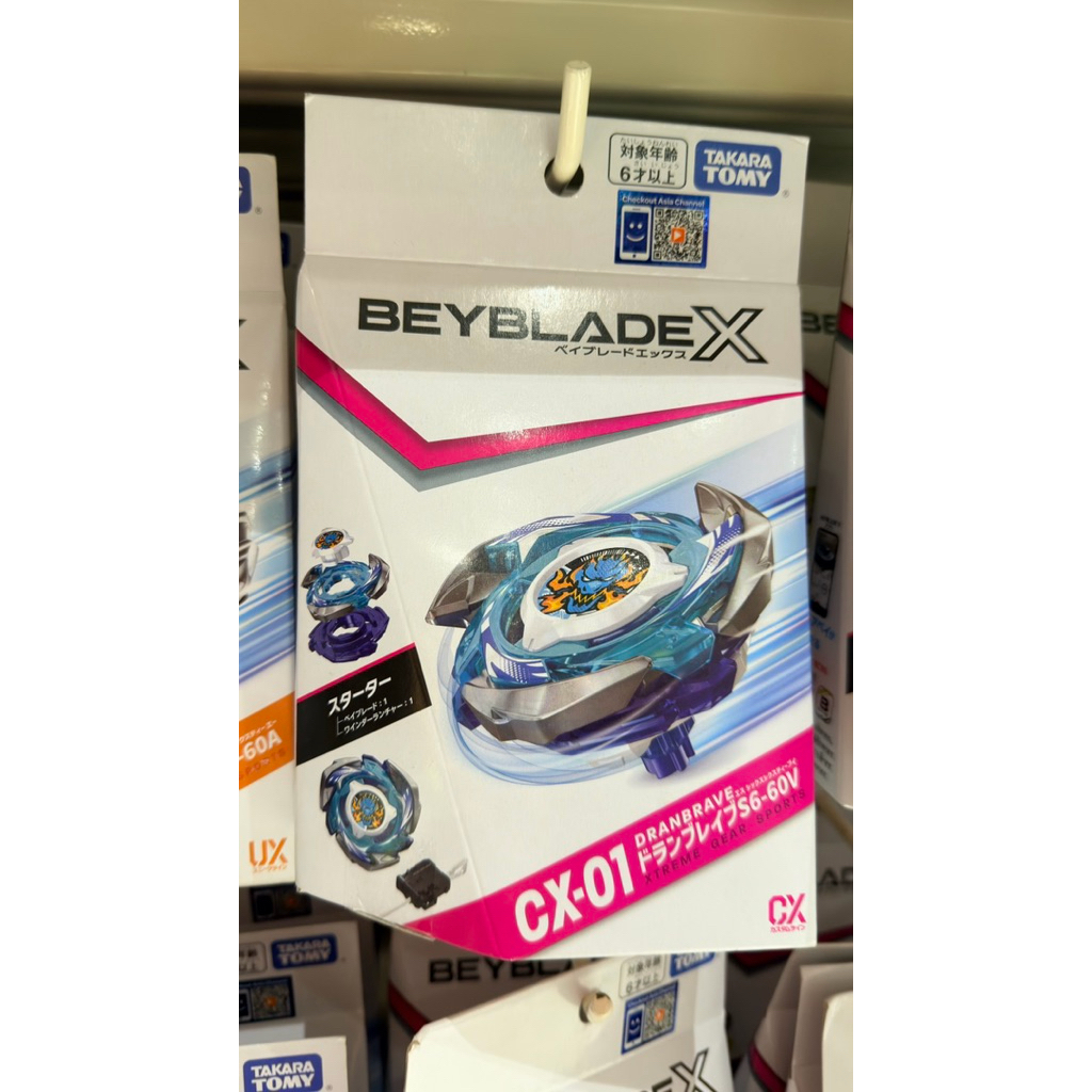 Beyblade X Dran Brave CX-01 Original Takara Tomy
