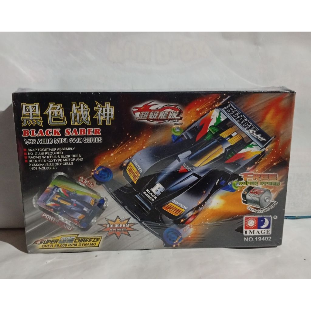 Tamiya IMAGE SUPER ONE CHASSIS Belum Di Rakit Chassis Ijo Stabilo