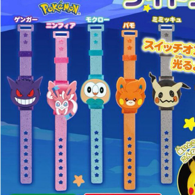 Jam Tangan anak Pokemon (gashapon japan)