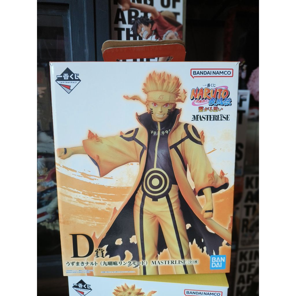 MASTERLISE NARUTO & MINATO BIB ORIGINAL BANDAI