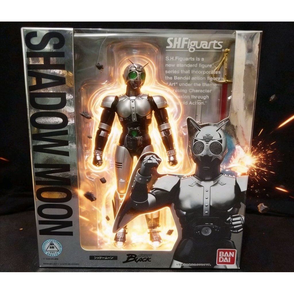 Bandai SHF  Kamen Rider shadowmoon
