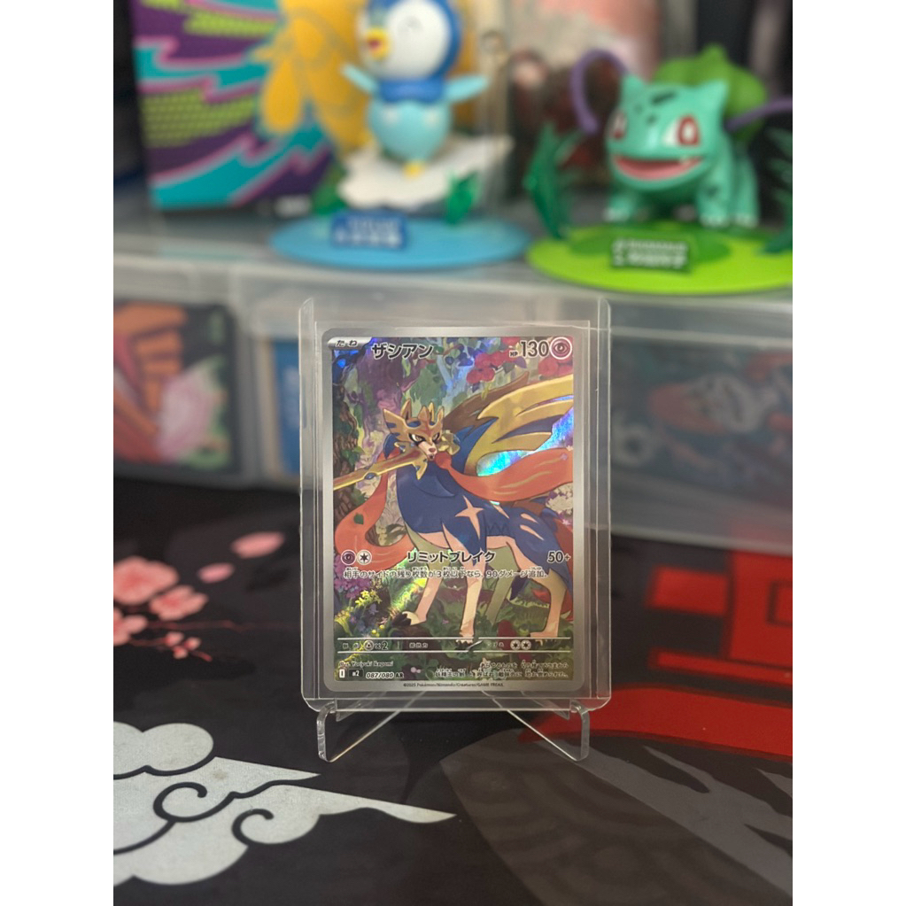 Zacian AR JP M2 087/080
