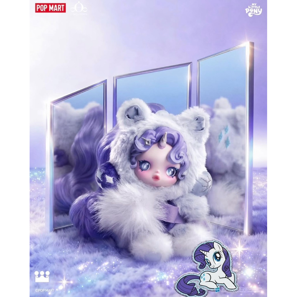 POP MART SKULLPANDA x My Little Pony Series - Rarity