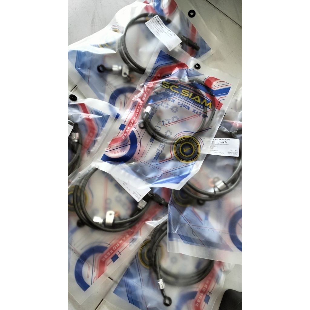 Selang Rem SC Siam
