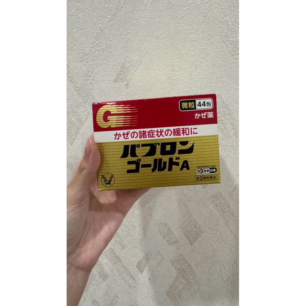 Pabron gold 44 sachet 100% original jepang japan handcarry langsung dari jepang