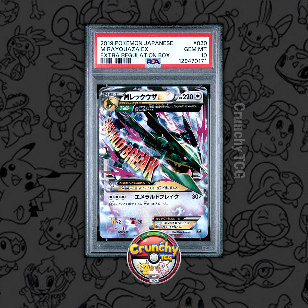 PSA 10 - M Rayquaza ex #020 Extra Regulation Box - Kartu Pokemon (TCG)