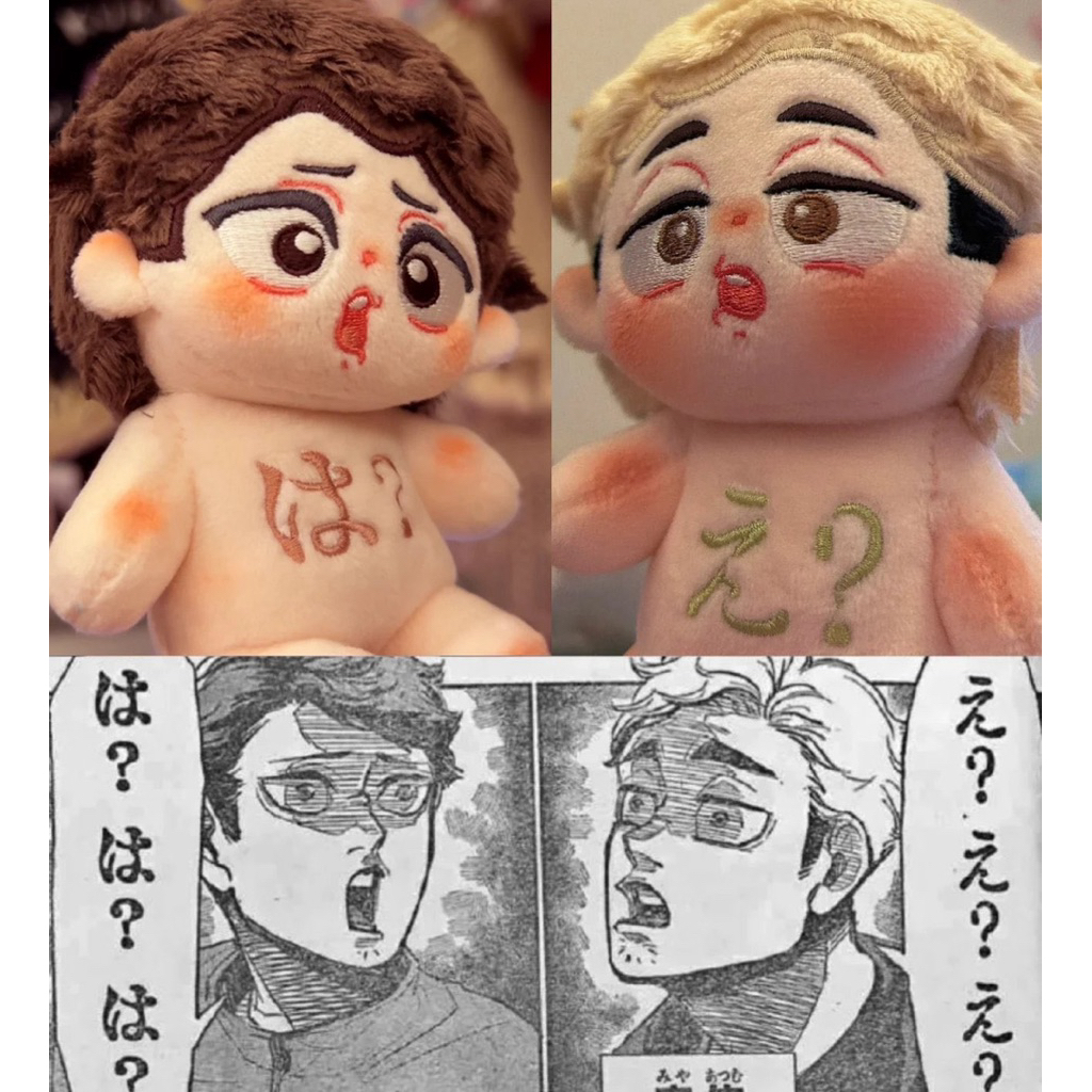 [READY] Ha Oikawa & He Atsumu 10cm doll Haikyuu plush