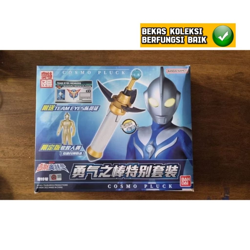 Dx Ultraman Ultra Cosmos Changer Bandai