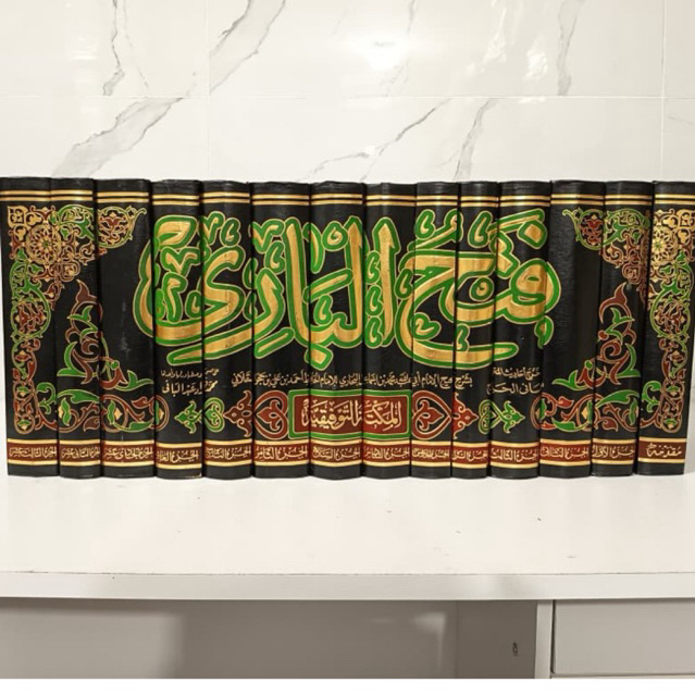 FATHUL BARI FATHU AL BARI SYARAH SHOHIH BUKHORI