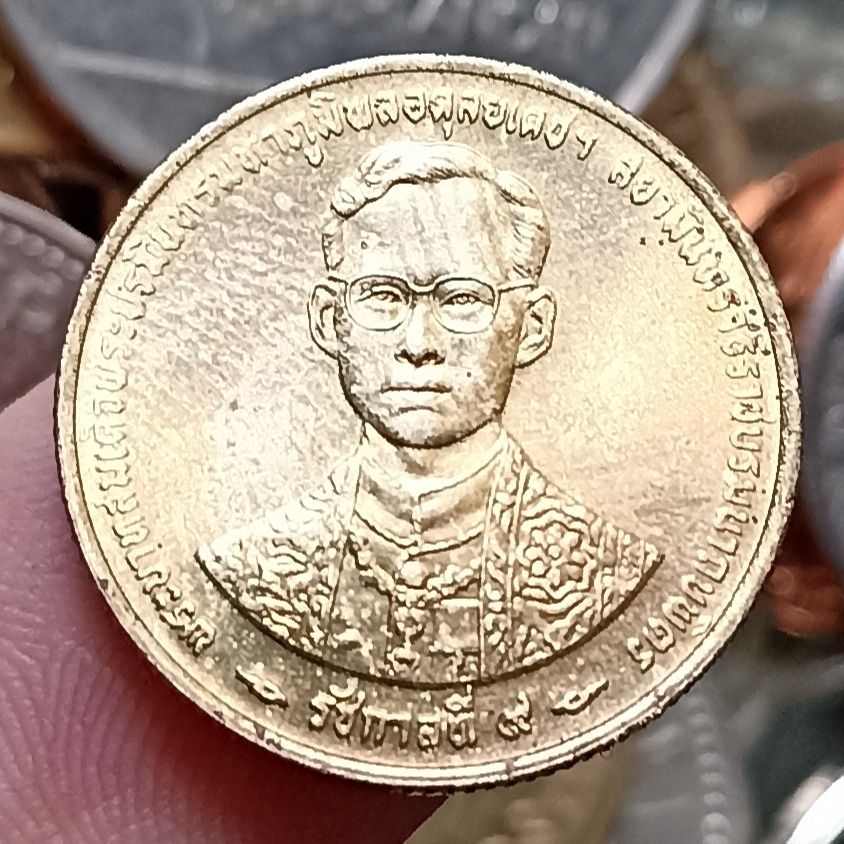 Koin Kuno Thailand 25 Satang - Rama IX Golden Jubilee