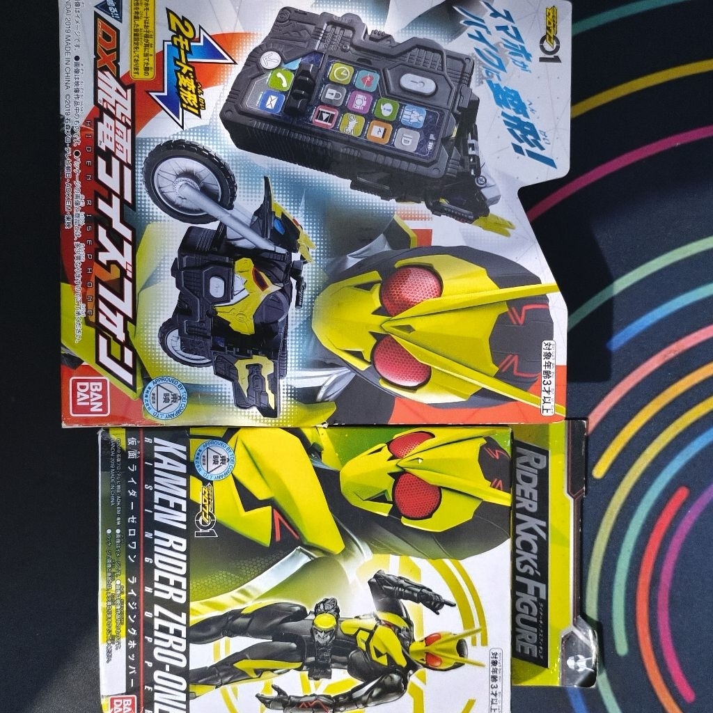 RKF Kamen Rider Zero One + DX Hiden Risephone