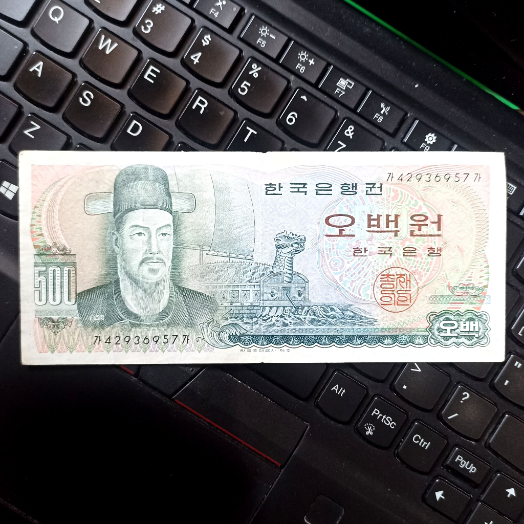Uang Kuno Korea 500 Won Tahun 1965