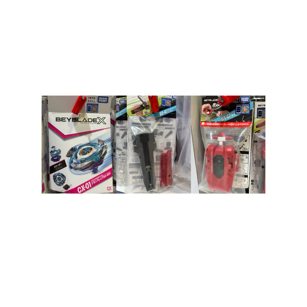 [SUPER BUNDLE] Beyblade X Dran Brave CX-01 + String Launcher L + Custom Grip