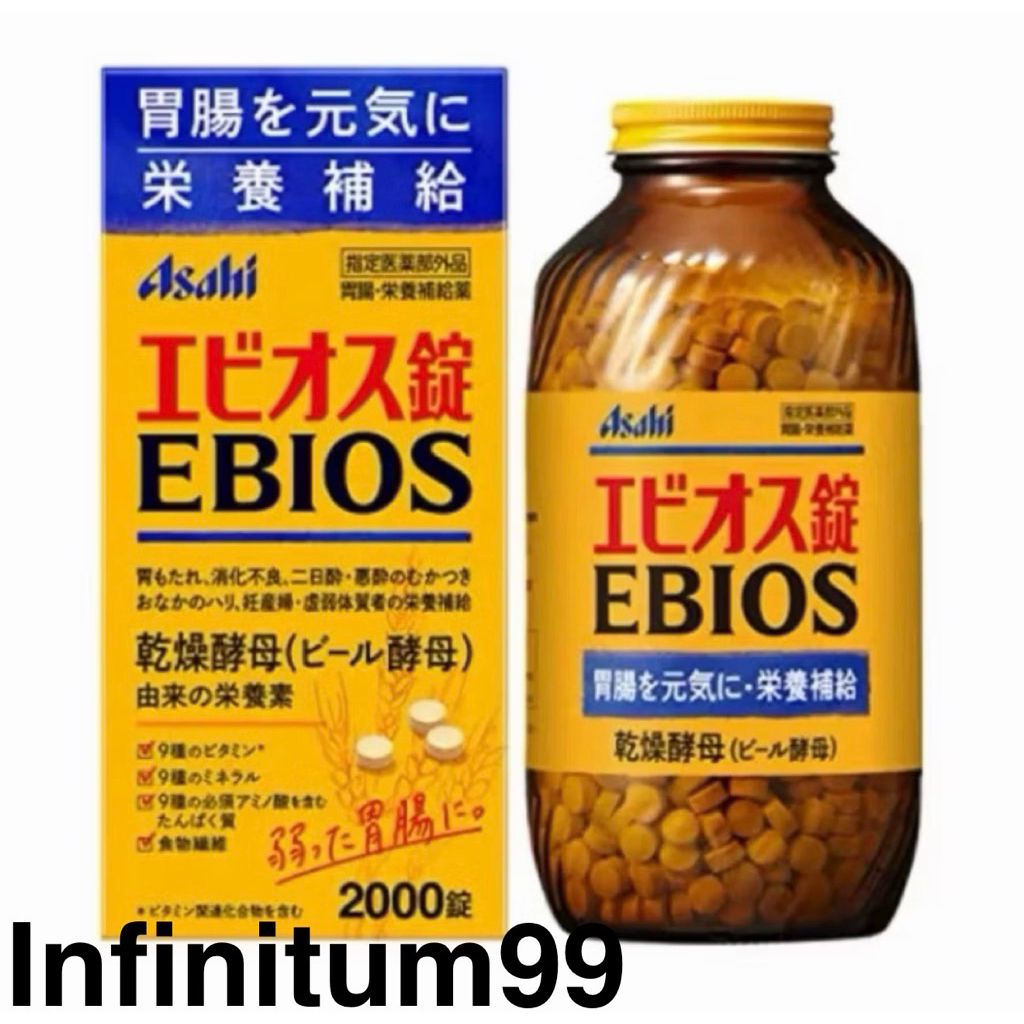 Asahi EBIOS JEPANG JAPAN PROBIOTIC PROBIOTIK ISI 2000 Tablets Vitamin Pencernaan Supplements Pencern
