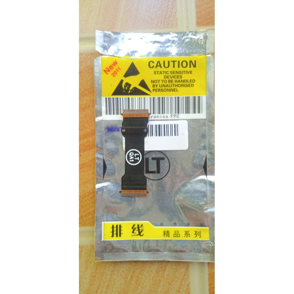 Flexible Sony Ericsson W595