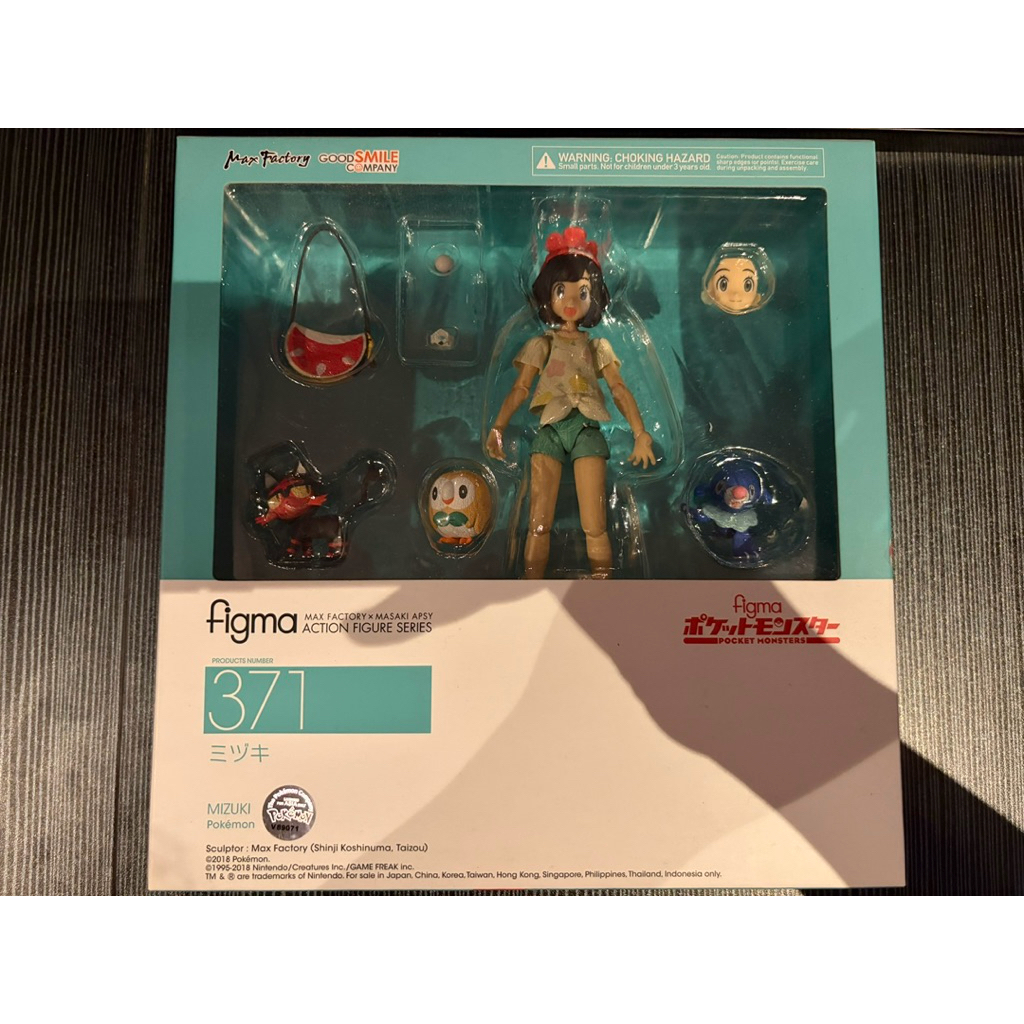 Figma 371 Mizuki (Pokemon)
