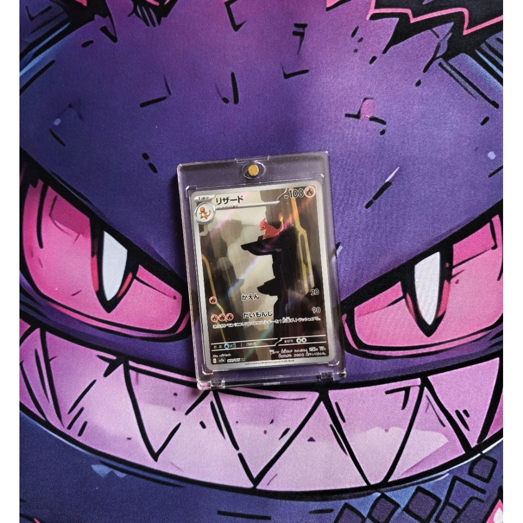 KARTU POKEMON CHARMELEON AR | KARTU POKEMON 151 JEPANG / JAPAN CHARMELEON 169/165 AR