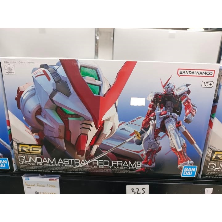 1/144 RG Gundam Astray Red Frame