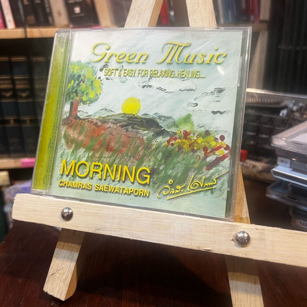 Green Music Soft And Easy For Relaxing Healing Morning Chamras Saewataporn