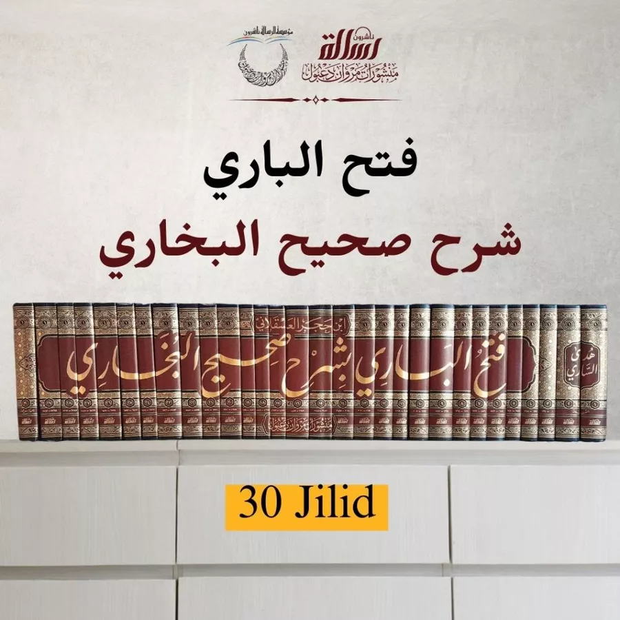 FATHUL BARI SYARH SAHIH BUKHORI CETAKAN MUASSASAH AR-RISALAH 30 JILID