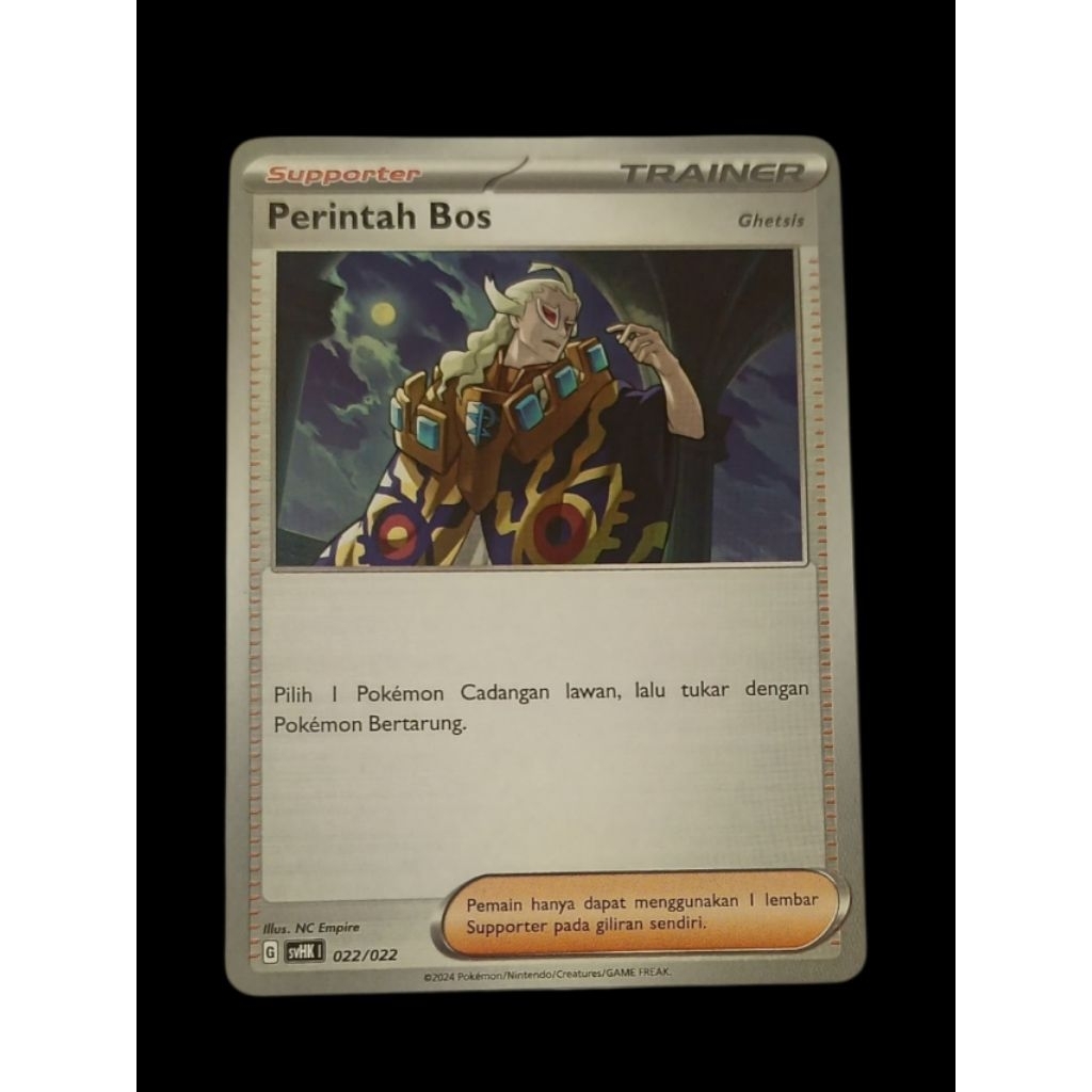 TRAINER PERINTAH BOS ( KARTU SUPPORTER )