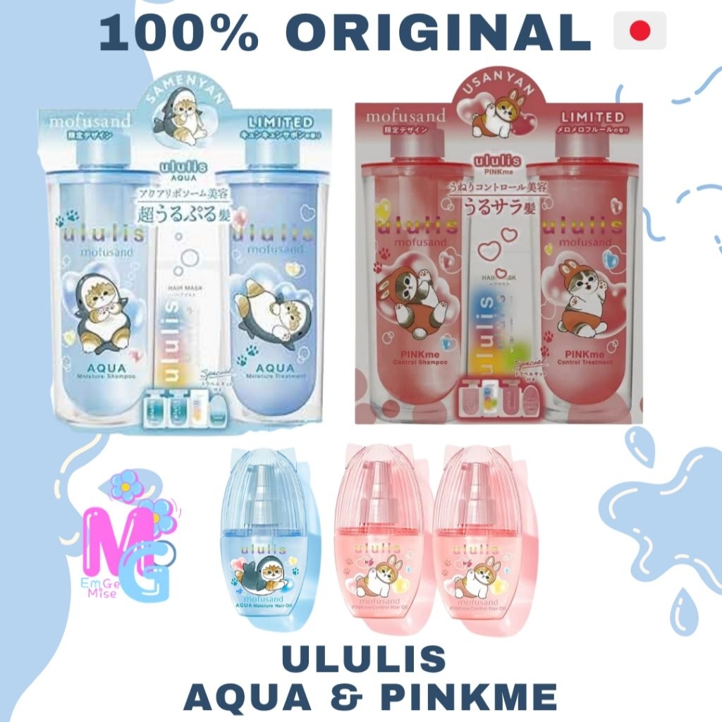 Ululis Shampoo & Hairtreatmen Pinkme & Aqua Sanrio Kuromi | Mofusand Limited Edition