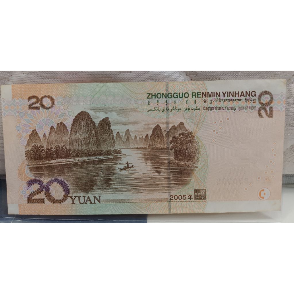 Uang Negara Cina Asli 20 yuan
