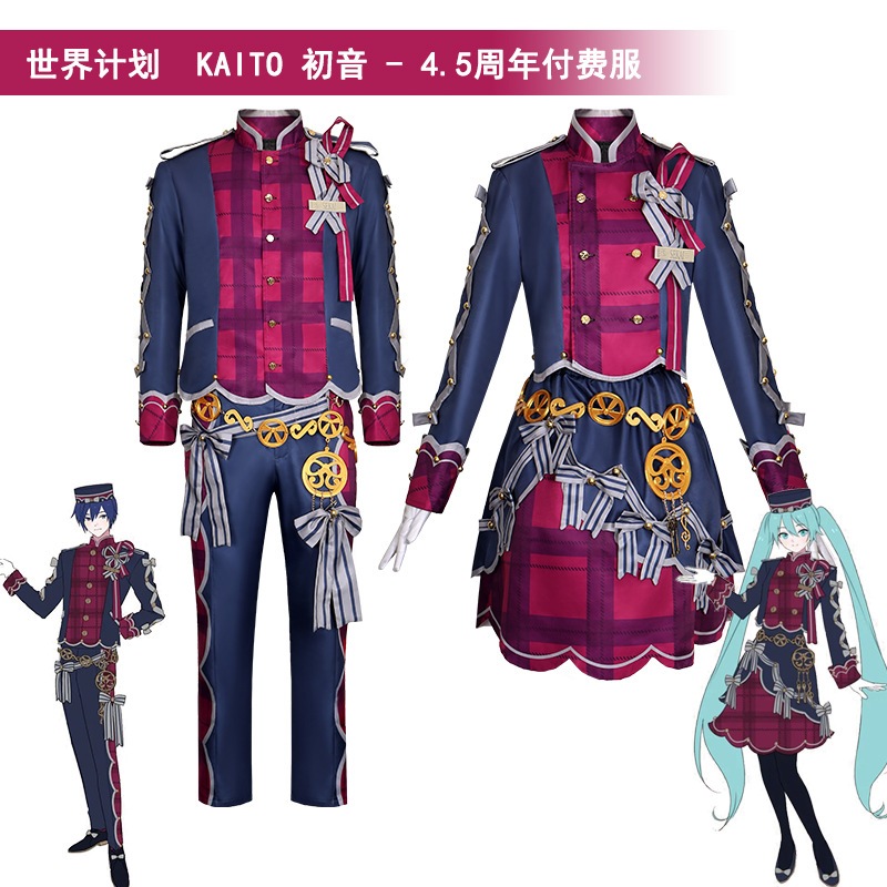 Project Sekai cosplay KAITO*miku cosplay costume