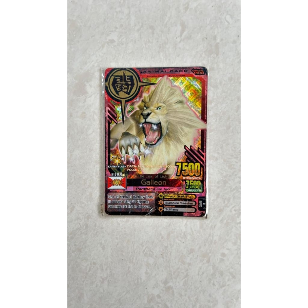 Animal Kaiser Galleon Original