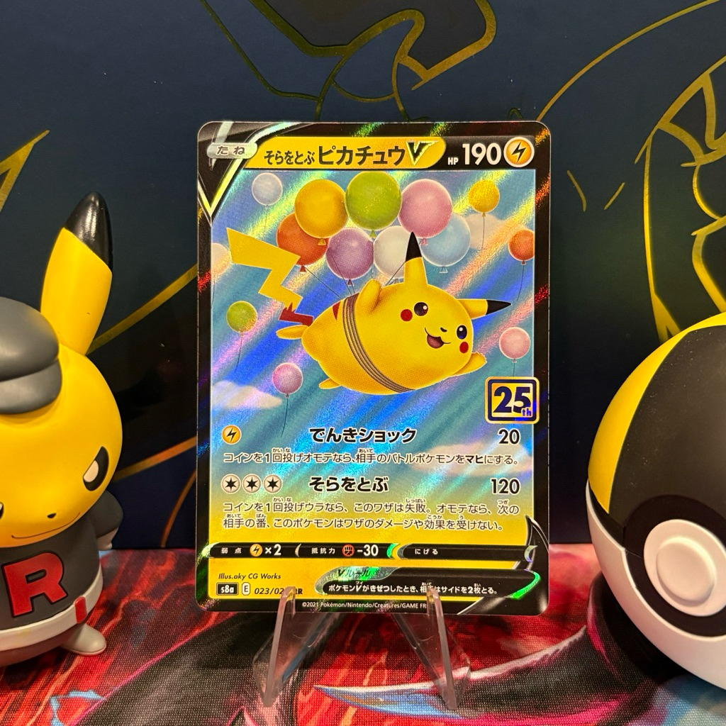 Flying Pikachu V 023/028 JP - RR - Japanese 25th Anniversary Collection - Pokemon TCG