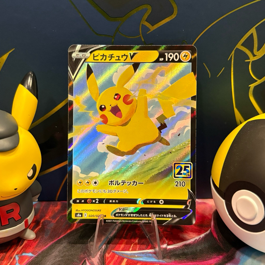 Pikachu V 020/028 JP - RR - Japanese 25th Anniversary Collection - Pokemon TCG