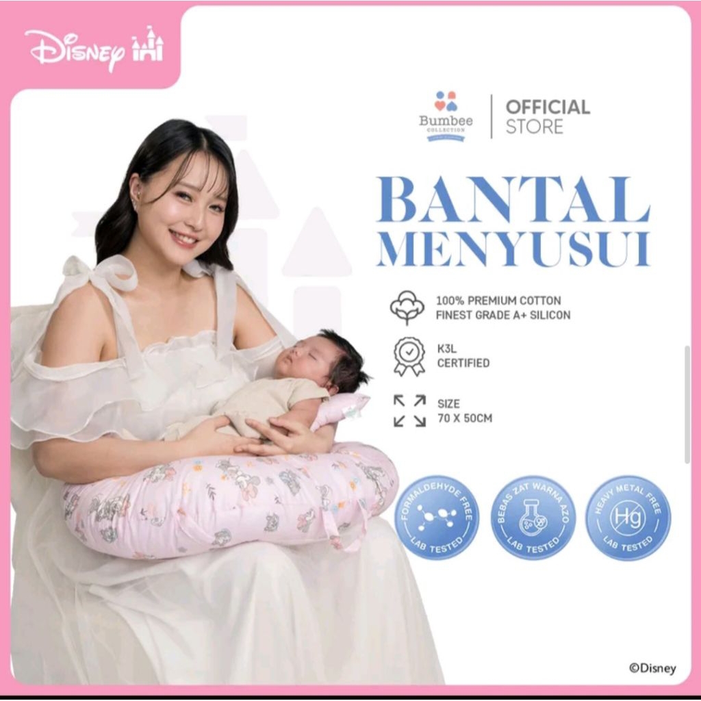 Bumbee bantal menyusui