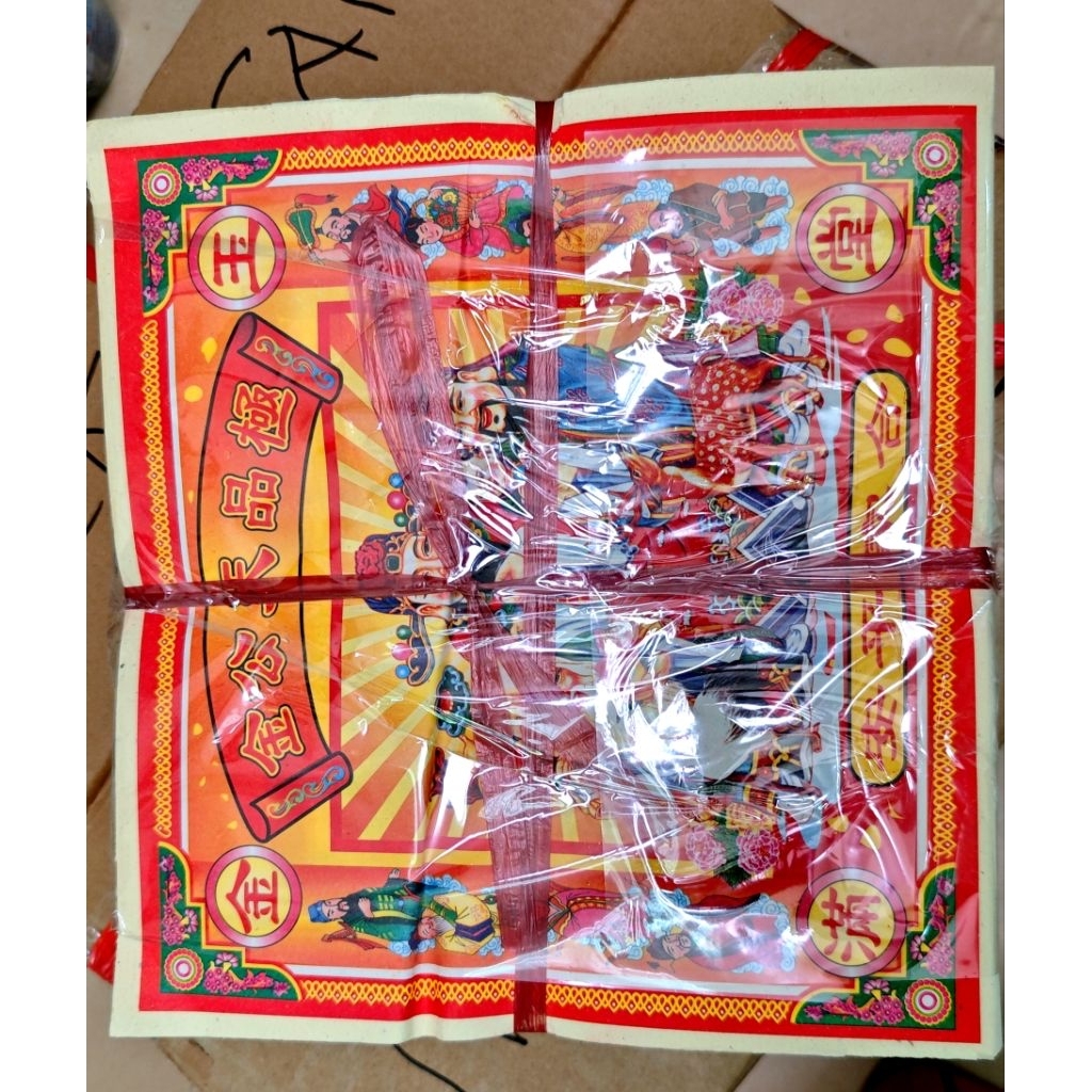 KERTAS Sembahyang / Kertas TUAKIM / TUA KIM / KIM gambar KWAN IM / KWAN KONG / Mak CO / DU TI KONG /