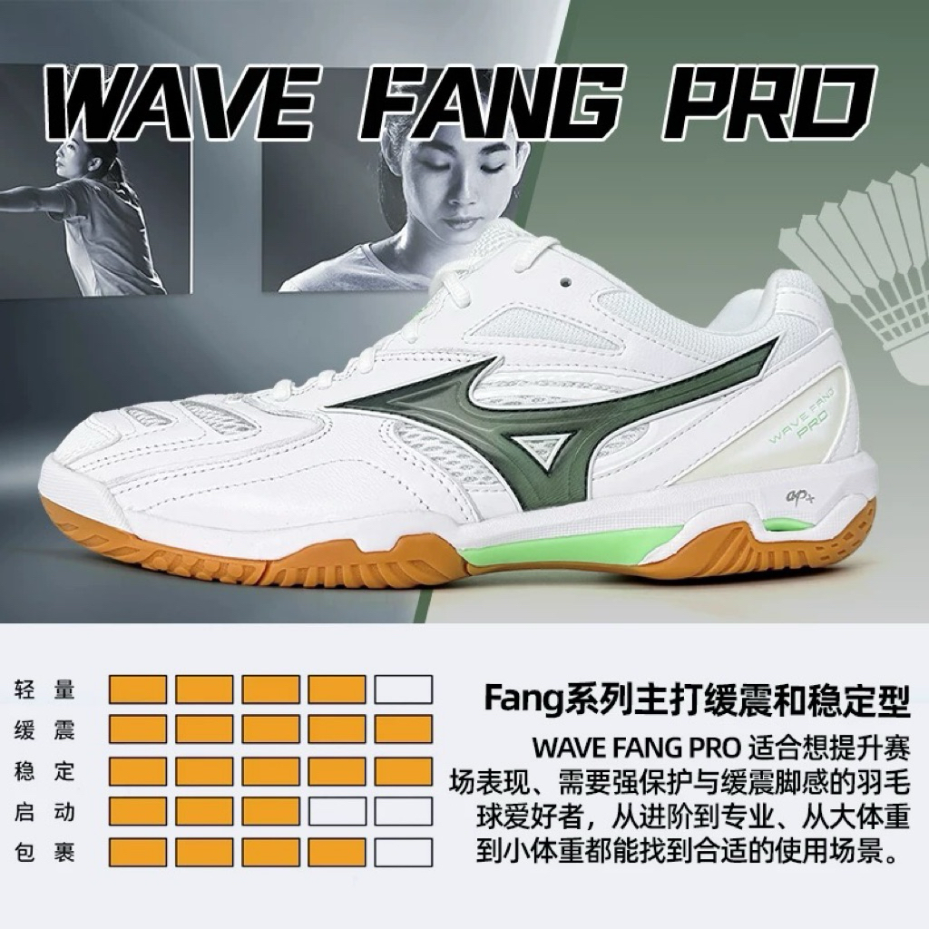 New Badminton Shoes Mizuno Wave Fang Pro 71GA210071 White Green Original