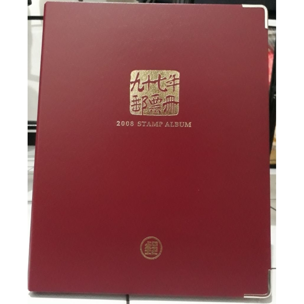 Album Perangko Taiwan 2008