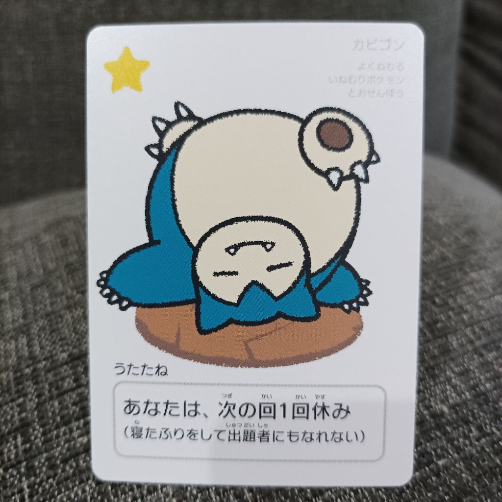 Pokemon taruka card japanese snorlax