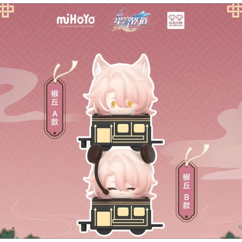 [SELECTED] HSR Honkai Star Rail Train Stacking Mini Figure Vol. 3 Jiaoqiu