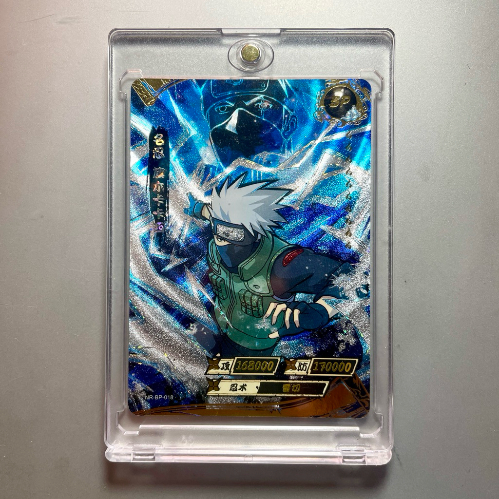 Kartu Naruto Kayou - BP Kakashi