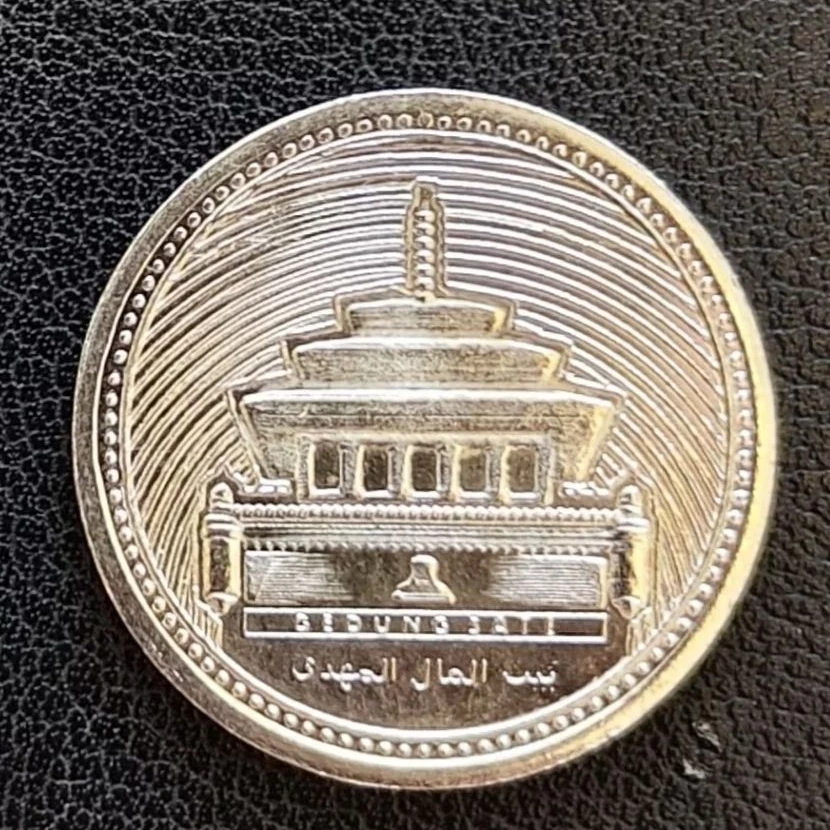 KOIN PERAK MURNI 1 SATU DIRHAM ANGKA ARAB GEDUNG SATE BANDUNG SUNDA GALUH FINE SILVER COIN LANGKA RA