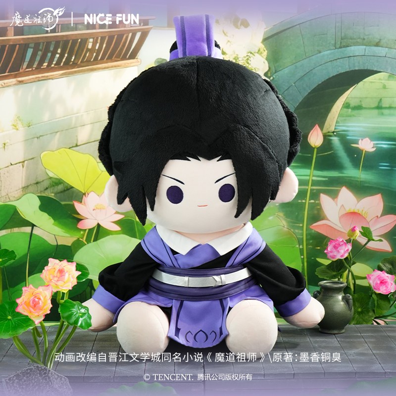 PREORDER BL DANMEI MDZS [NICEFUN] Jiang Cheng Sitting Plush Doll 40cm