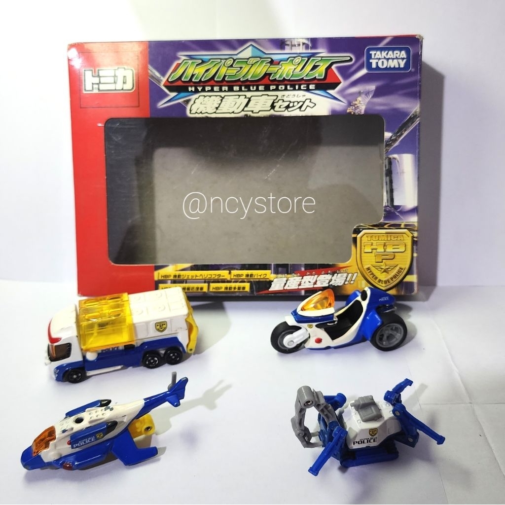 Tomica Hyper Blue Police