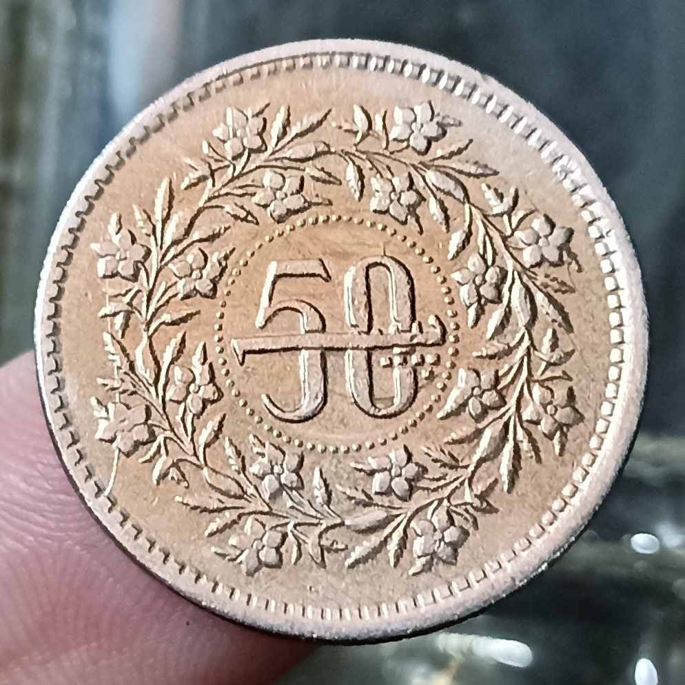 Koin Kuno Pakistan 50 Paisa Tahun 1996