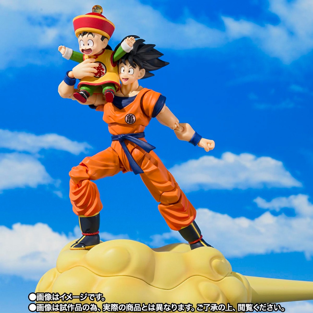 SHF SON GOKU & SON GOHAN KID & KINTOUN