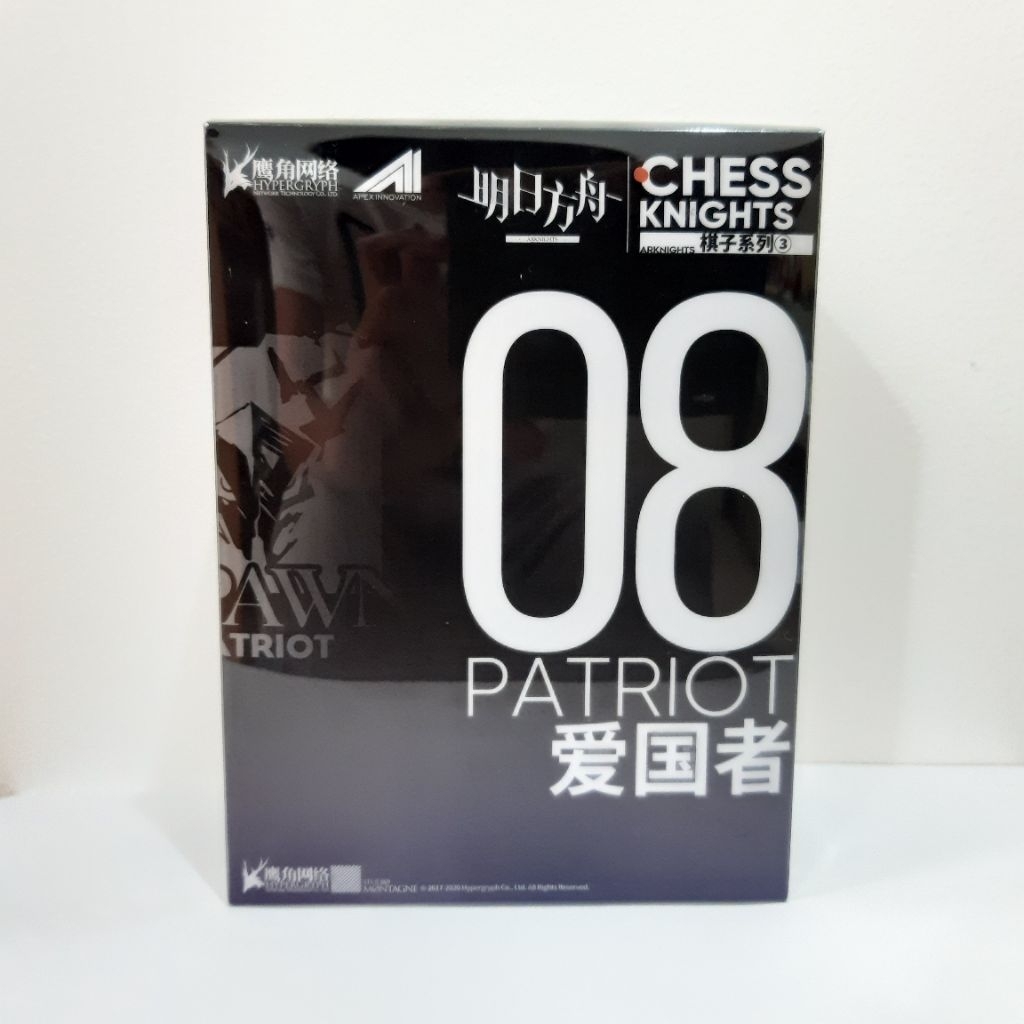 ARKNIGHTS FIGURE CHESS KNIGHT VOL.3 - PATRIOT