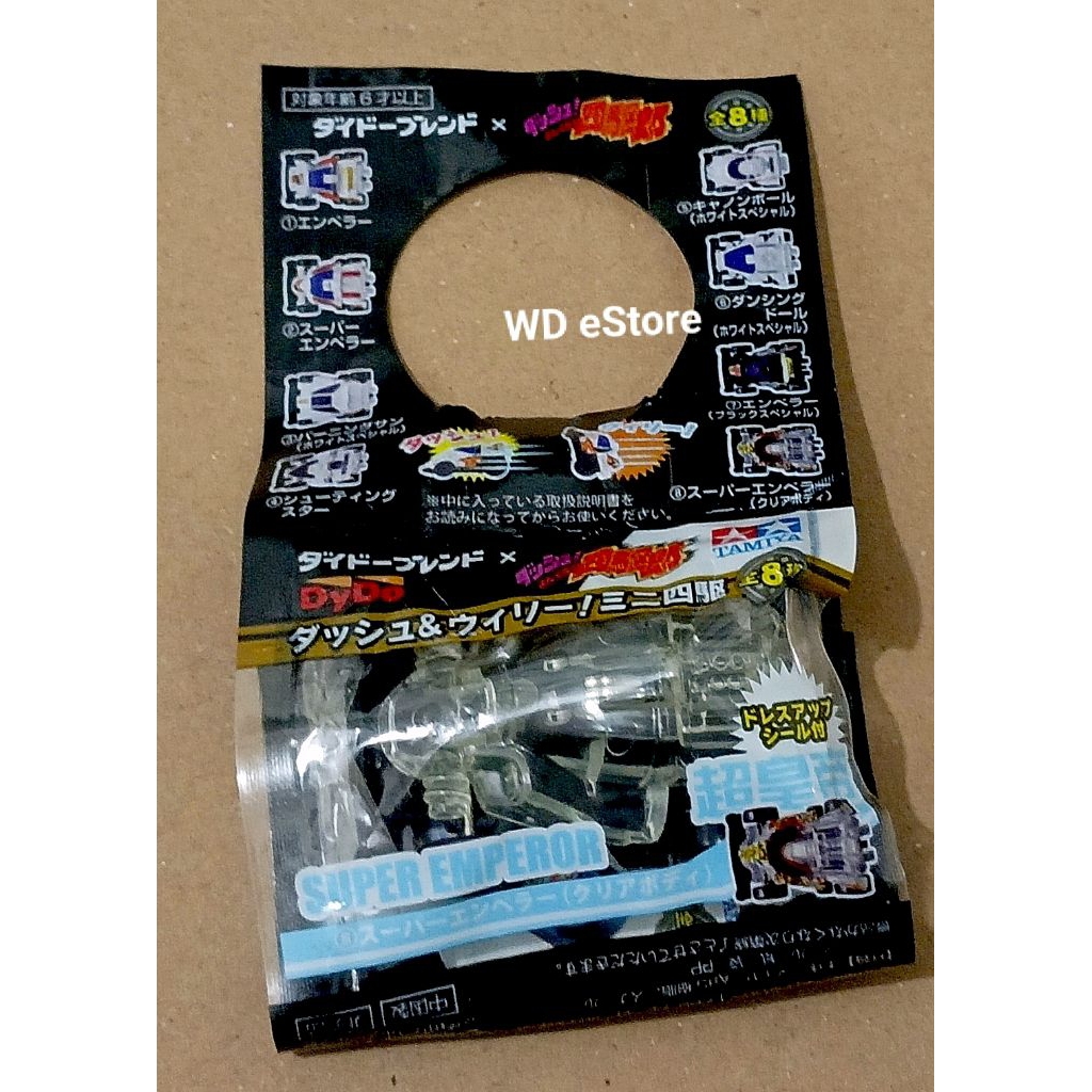 Diecast Dydo X Tamiya, Dash Super Emperor