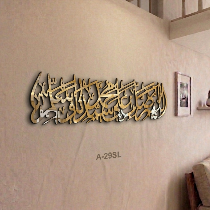 KALIGRAFI HIASAN DINDING AKRILIK BESAR SHOLAWAT NABI MUHAMMAD SAW