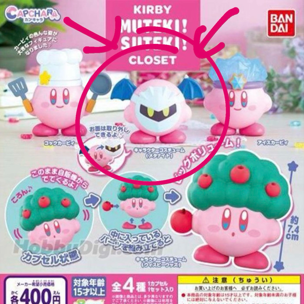 Kirby Gachapon Muteki Suteki Closet